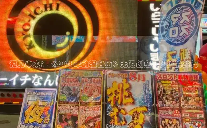 拷贝漫画下载漫画